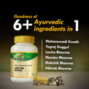 Joint Pain Medicine (Mridu Sandhigat Pida Har Vati)(60 Tabs)