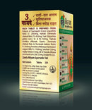 Nityam Vati Tablets