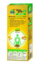 Giloy Tulsi Juice (3 herbs) (1L)