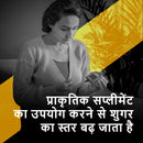 झंडू च्यवनप्राश (900 ग्रा) (2 का पैक)