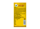 Kesari Jivan - FFD (450g) & FREE Ginger Celery Herbal Infusion (25 Tea Bags)