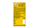 Kesari Jivan - FFD (900g) & FREE Heart Care Juice with Lauki & Amla (500ml)