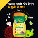 झंडू केसरी जीवन- मधुमेह के रोगियों के लिए उपयुक्त (900ग्रा)