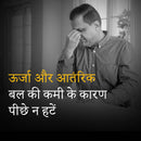 झंडू केसरी जीवन (900 ग्राम)