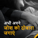 झंडू शिलाजीत (60 कैप्स)( एक पे एक फ्री)