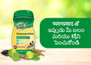 జాండు చ్యవన్‌ప్రసాద్ (900 గ్రా) (2 ప్యాక్)
