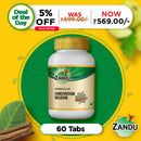 Ayurvedic Constipation Tablets (Swarnapatri Vati)(60 Tabs)