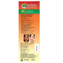 Lalima Syrup (500ml)